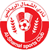 Al-Shamal
